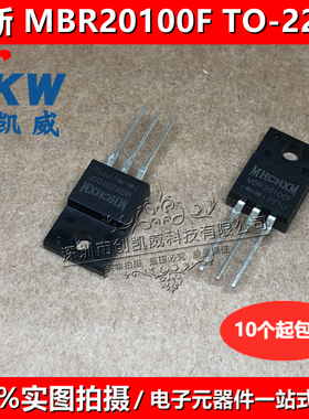 MBR20100CT 20100CT MBR20100F 20A/100V MBR20150CTG MBR20150CT