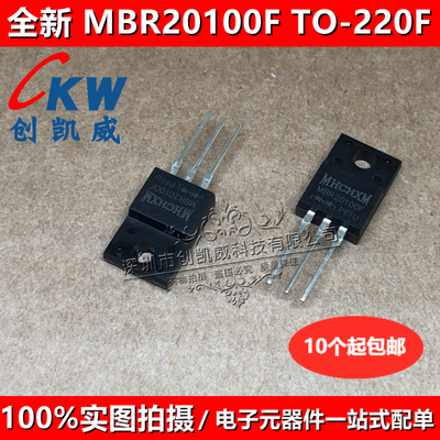MBR20100CT 20100CT MBR20100F 20A/100V MBR20150CTG MBR20150CT