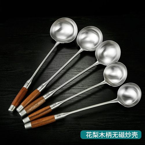 不锈钢厨房炒勺炒菜勺锅铲长柄汤勺餐厅分菜勺大炒勺304木柄锅勺