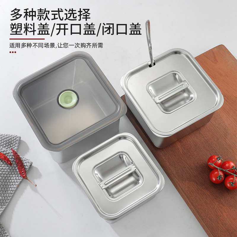 不锈钢方形味盅商用调料图片