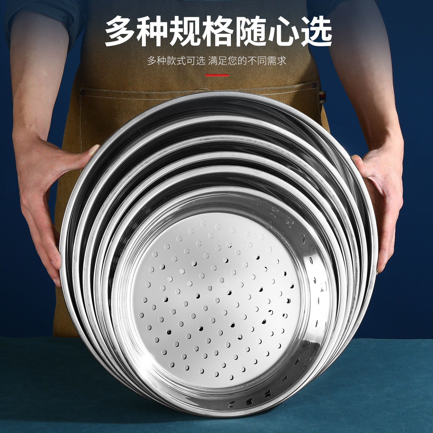 特厚不锈钢盘子圆盘蒸笼盘平底图片