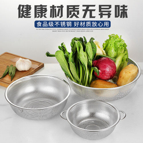 盆加厚沥水篮家用淘米筛洗