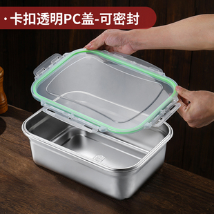 不锈钢保鲜盒316饭盒家用大容量冰箱专用密封盒冷冻盒带盖便当盒