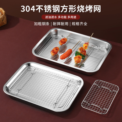 不锈钢方盘带网托盘沥油盘沥水盘