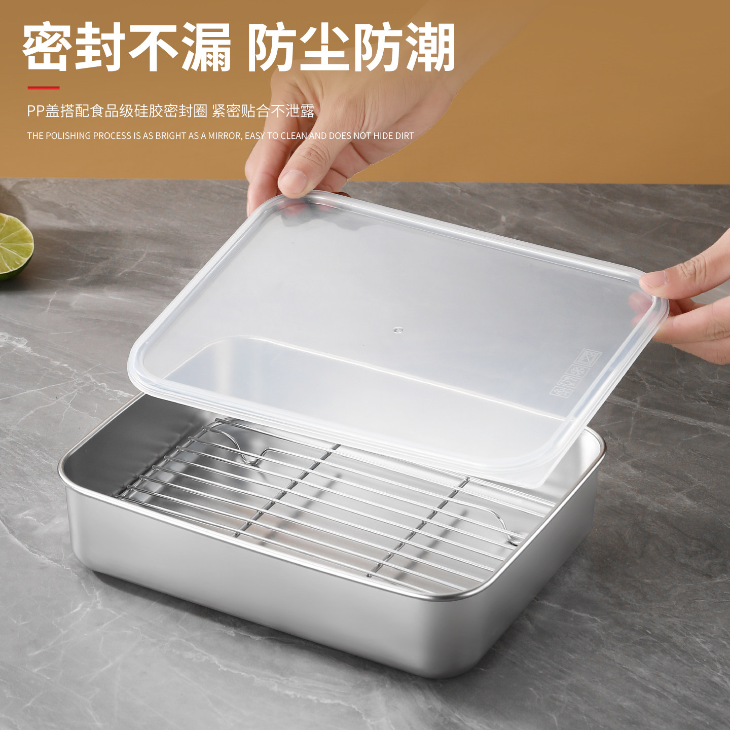 316不锈钢保鲜盒日式带盖冰箱收纳冷藏盒带盖沥水网便当日式餐盒
