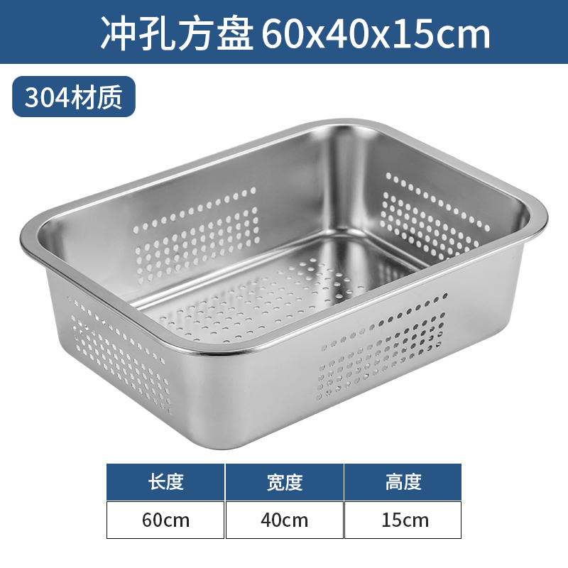 Khay Vuông Đế Bằng Inox 304 Khay Ăn Tự Phục Vụ Có Nắp Hình Chữ Nhật Sâu Hơn Khay Nướng Cá Hộp Vuông Cỡ Lớn