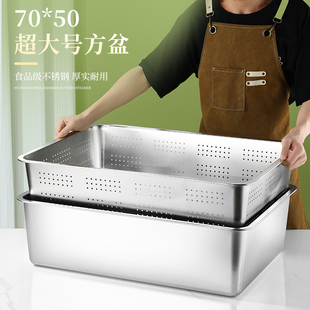 304特大号加深不锈钢方盆70*50长方形特厚方盘托盘洗菜沥水盆漏盘