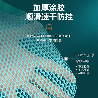 米卡诺方形鱼护新款野钓专用渔护加厚涂胶黑坑小型渔户网兜袋防挂