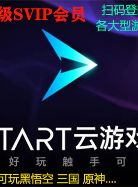 游戏客户端软件工具窗口版