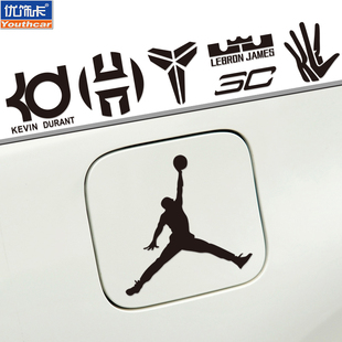 个性定制球星标志logo汽车贴纸AJ 詹姆斯 科比 伦纳德反光车贴