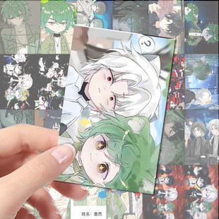 189张魔王动漫社贴纸墨然王炎乌鸦罗枫莫问装饰手机桌面diy贴画