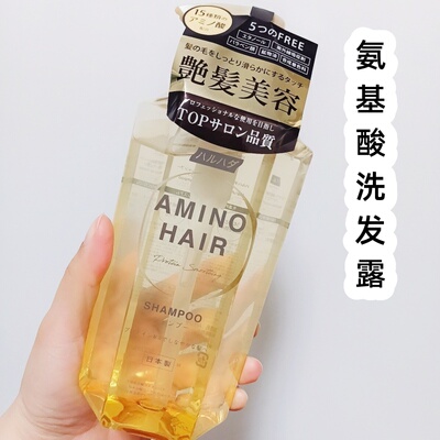 泉肌氨基酸洗发露改善毛燥干燥