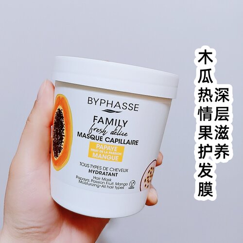 深层滋养木瓜热情果护发膜