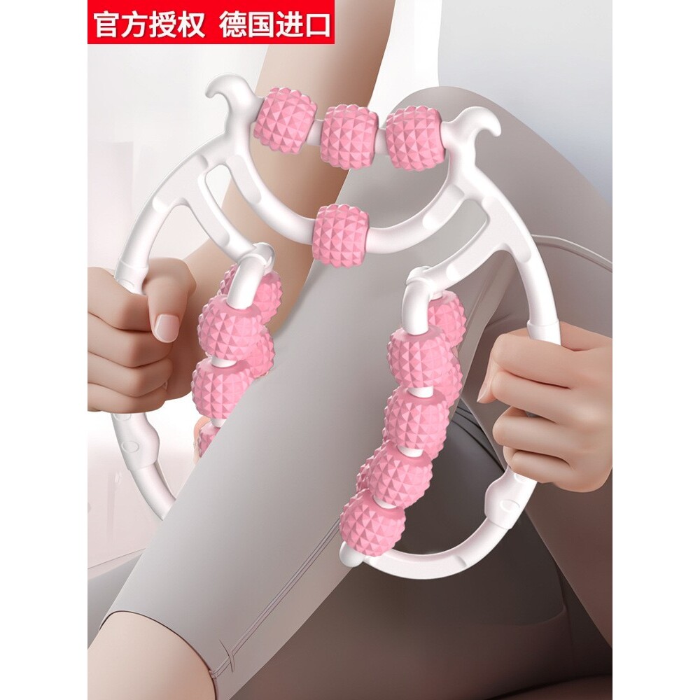 德国进口腿部按摩器滚轴练腿神器滚腿环形夹腿滚轮小腿肌肉放松器