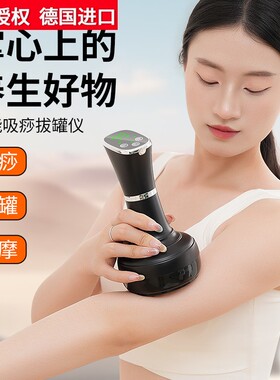 德国进口电动经络刷全身通用家用按摩刷放松肌肉背部肩颈刮痧理疗