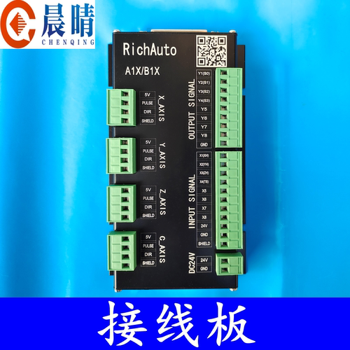 手柄接口数据线雕刻机