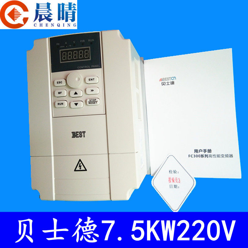 变频器调速器雕刻机主轴