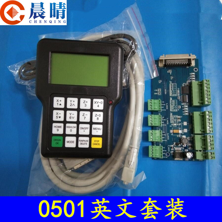雕刻机手柄DSP三轴三联动