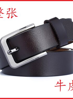 男士皮带真皮男士加长大码老人