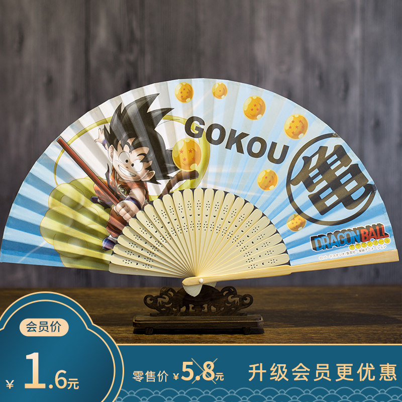 夏季儿童折扇七龙珠动漫卡通扇子折扇出口日本漫画定制扇子礼品扇
