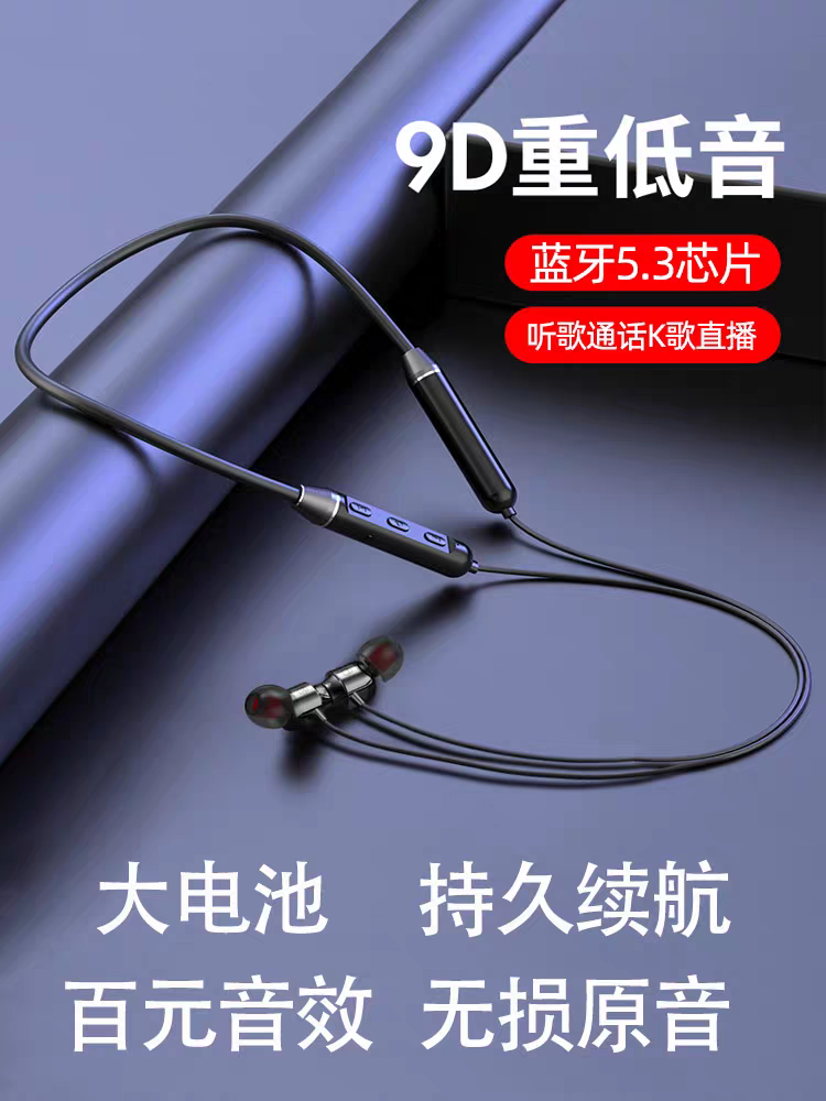 柏林之新款蓝牙耳机挂脖式2025无线运动降噪颈挂脖挂耳头戴式运动