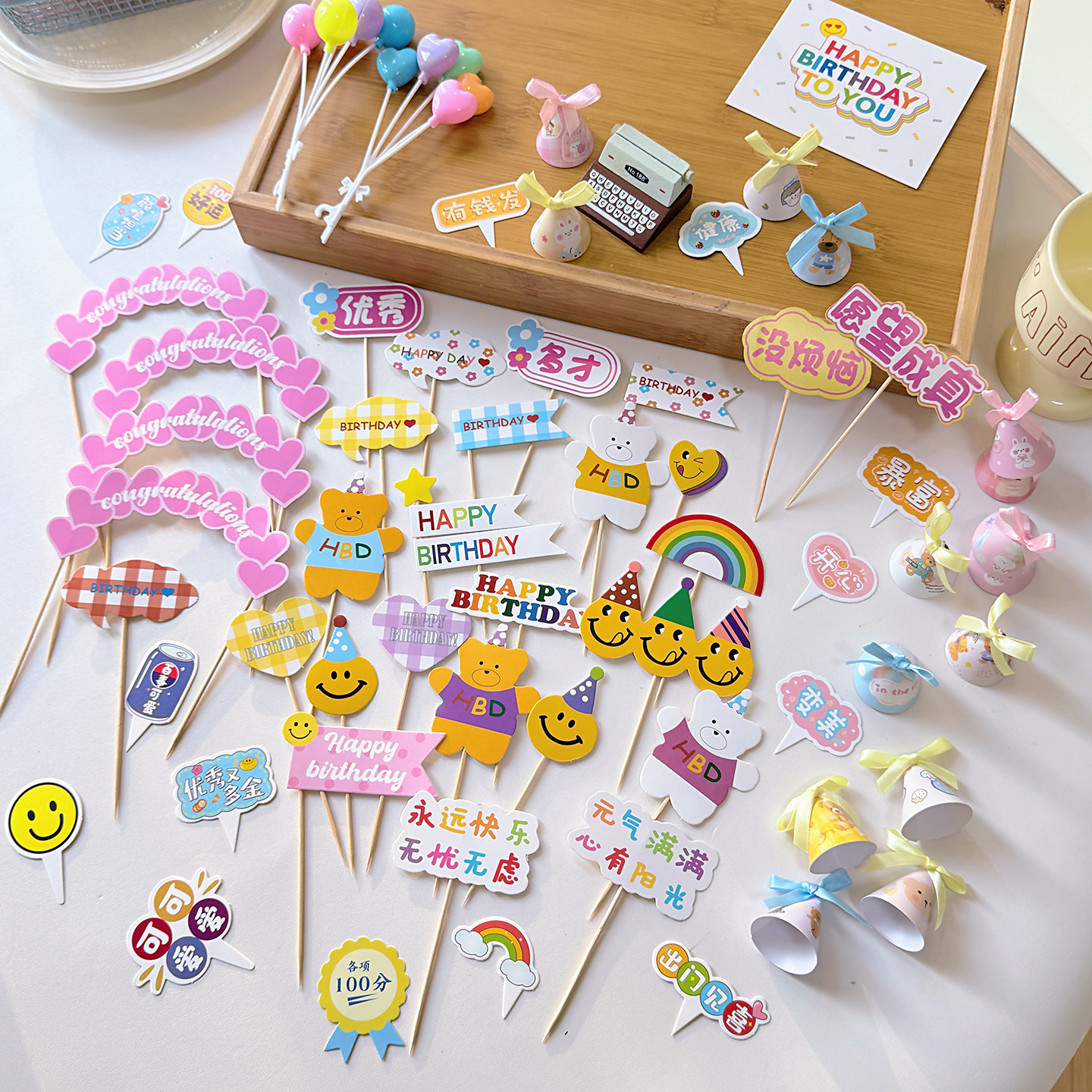 网红蛋糕装饰韩风复古笑脸小熊装扮插件生日快乐插牌蜡烛烘焙插件,节庆用品/礼品,节日装扮用品,淘宝优惠券,粉丝福利购,淘宝优惠卷