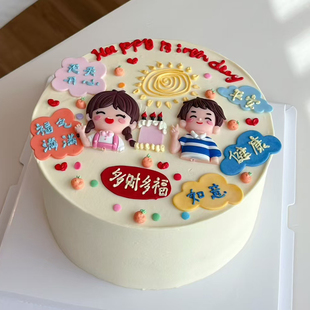 饰摆件软胶儿童生日祝福语插件健康开心烘焙插牌 男孩女孩蛋糕装