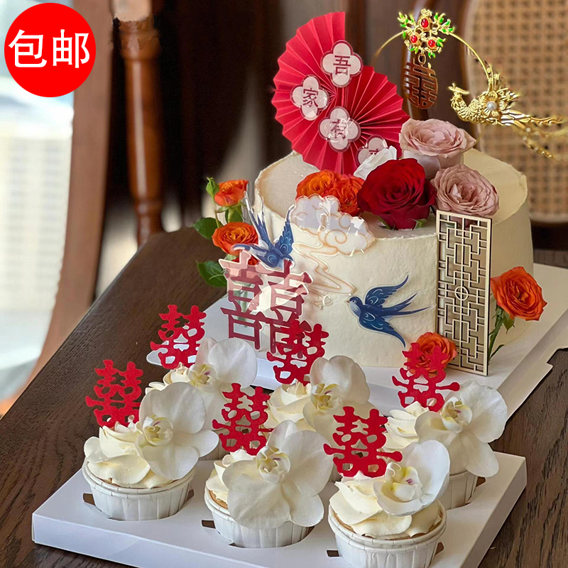 中式喜结婚蛋糕扇子凤凰纸杯