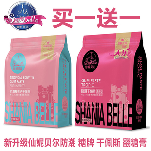 仙妮贝儿防潮干佩斯蝴蝶结花卉人偶可食用翻糖膏糖牌装饰柔软原料