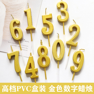 饰插件无烟数字蜡烛 带托盘金色数字蜡烛土豪金蜡烛周岁表白蛋糕装