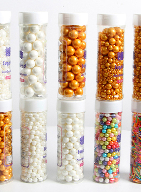 生日蛋糕烘焙装饰彩糖珠蛋糕装饰糖珠金银珠圆珠白色珍珠糖摆件