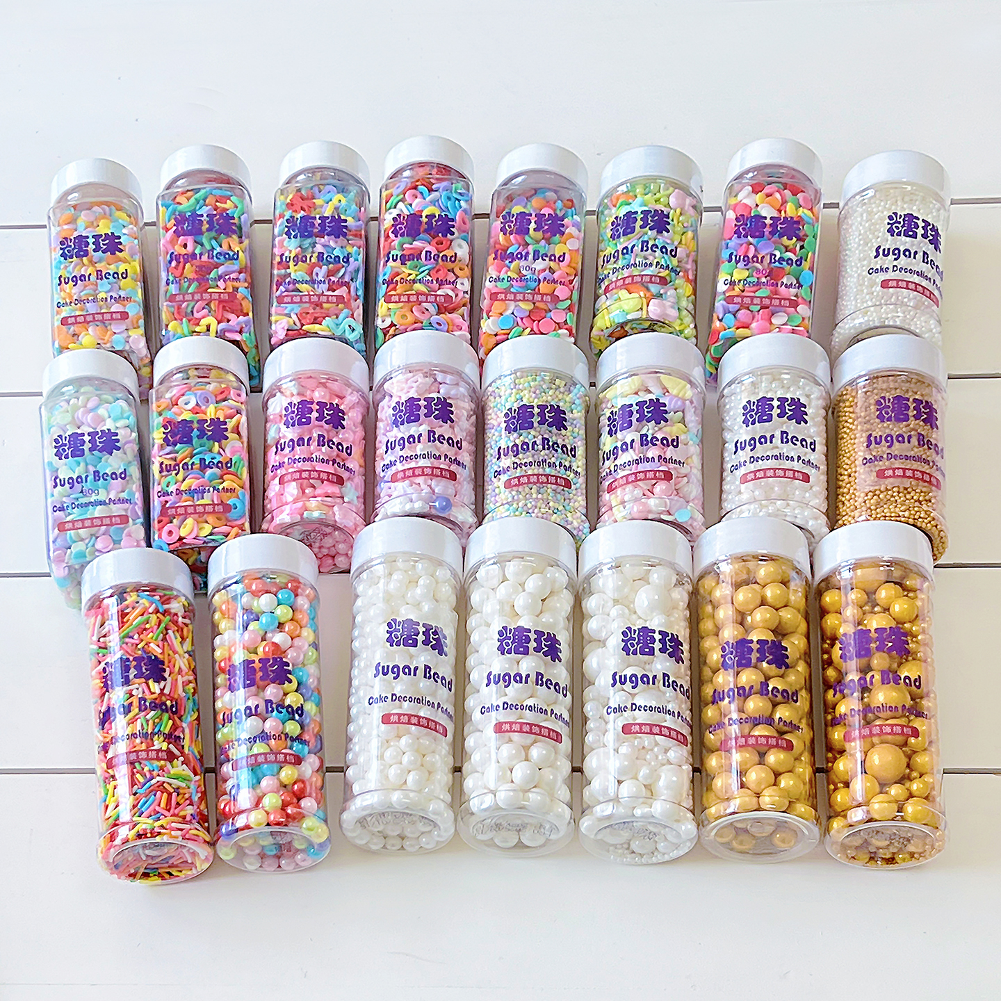 圆圈星星爱心彩糖珠蛋糕装饰珍珠糖彩珠 西点冰淇淋烘焙装饰糖珠