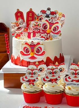 网红宝宝周岁满月百天生日蛋糕装饰舞狮福龙摆件甜品台布置装扮
