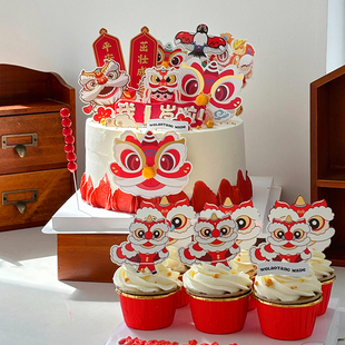 网红宝宝周岁满月百天生日蛋糕装饰舞狮福龙摆件甜品台布置装扮