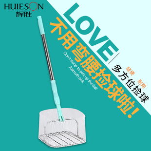 乒乓球捡球器 捡球网 轻便携伸缩式多球训练拾球器 捡球筐 捡球桶