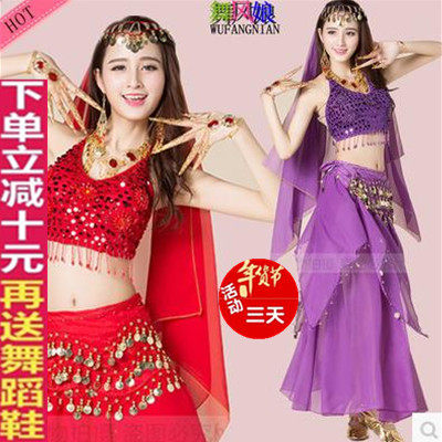 肚皮舞套装2020新款练习练功服裙子印度舞蹈表演出服装女成人高档