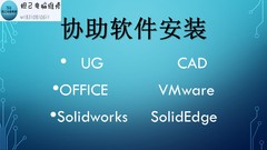 Windows电脑远程维修蓝屏卡顿驱动升级c盘清理磁盘合并数据恢复