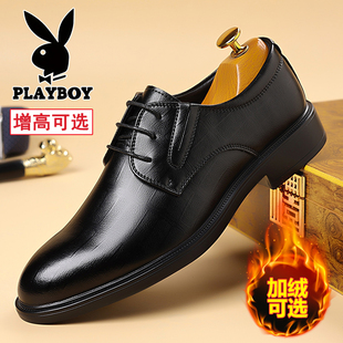 花花公子男鞋冬季加绒棉鞋皮鞋男商务正装男士真皮增高德比鞋婚鞋
