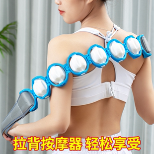 美体滚珠拉背条按摩器缓解疲劳瘦身手拉滚轮腿部肩背部不求人滚球