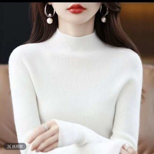 内搭上衣 半高领纯色针织毛衣女秋冬新款 韩版 软糯修身 洋气百搭时尚