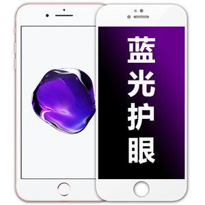 适用苹果iPhone6plus钢化膜6S全屏高清手机保护膜防爆贴膜前后