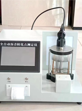 Fully-automatic Asphalt/bitumen Softening Point Tester Astm