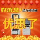 电子万能拉力试验机拉伸10吨试验机砂浆强度试验机万能材料试验机