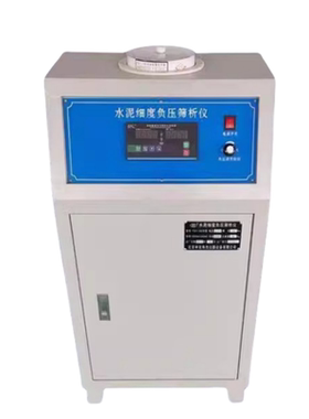 Cement Fineness Testing Negative Pressure Sieve Analyzer