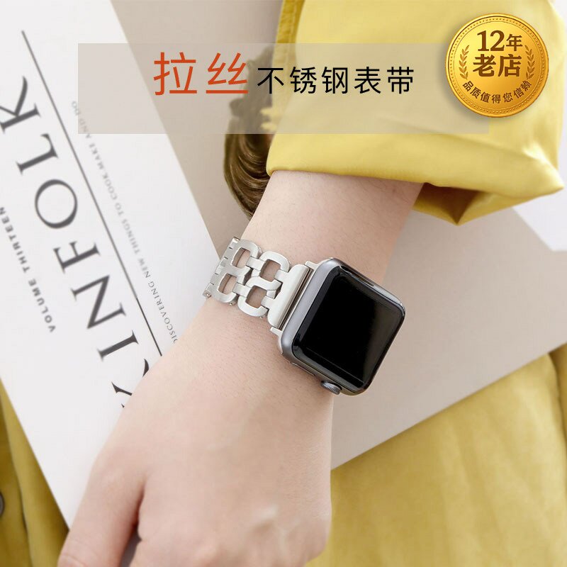 星图不锈钢链式表带apple watch1/2/3/4/5代6789se10手表带38mm42潮苹果iwatch男女配件44可爱40透气ultra49