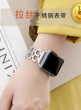 星图不锈钢链式表带apple watch1/2/3/4/5代6789se10手表带38mm42潮苹果iwatch男女配件44可爱40透气ultra49