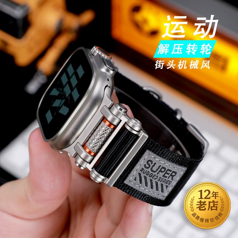 星图iwatch123456789se10ultra49mm小转轮街头运动风格尼龙苹果手表带不锈钢金属接口透气46户外45编织个性44