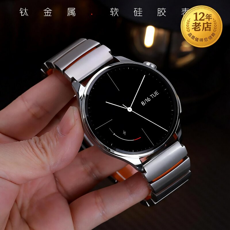 星图适用小米s4/5华为GT5/GT6手表带钛金属机械锁扣磁吸硅胶watch4Pro三星oppo x2佳明789男女快拆vivo荣耀环