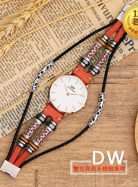 星图适用DW丹尼尔惠灵顿卡西天梭浪琴阿玛尼美度CK欧米茄西铁城swatch天王复古真皮Withings手表带男女通用