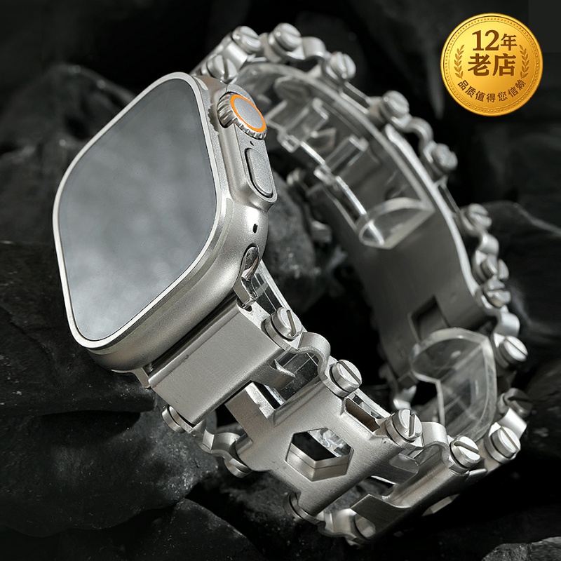 星图适用iwatchultra机车风